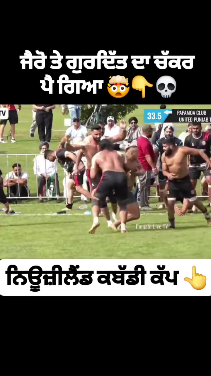 @Kabbadi_de_diwane