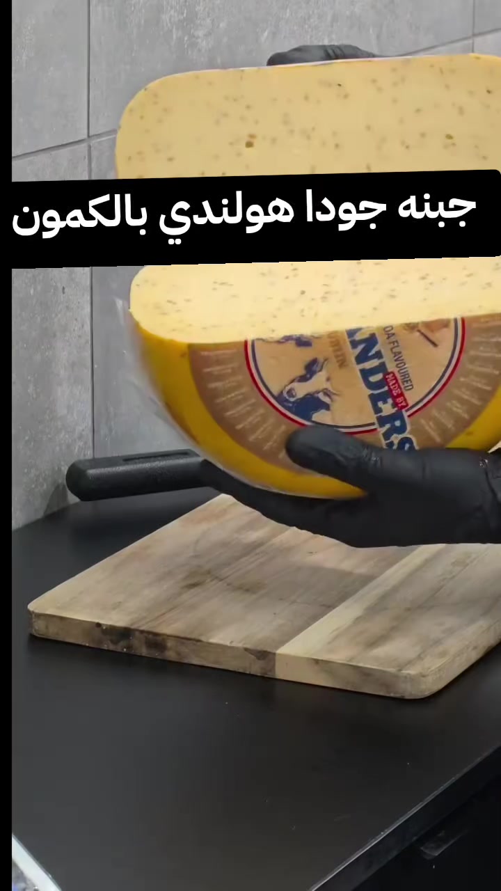 @قصر الجبنة | Cheese Palace