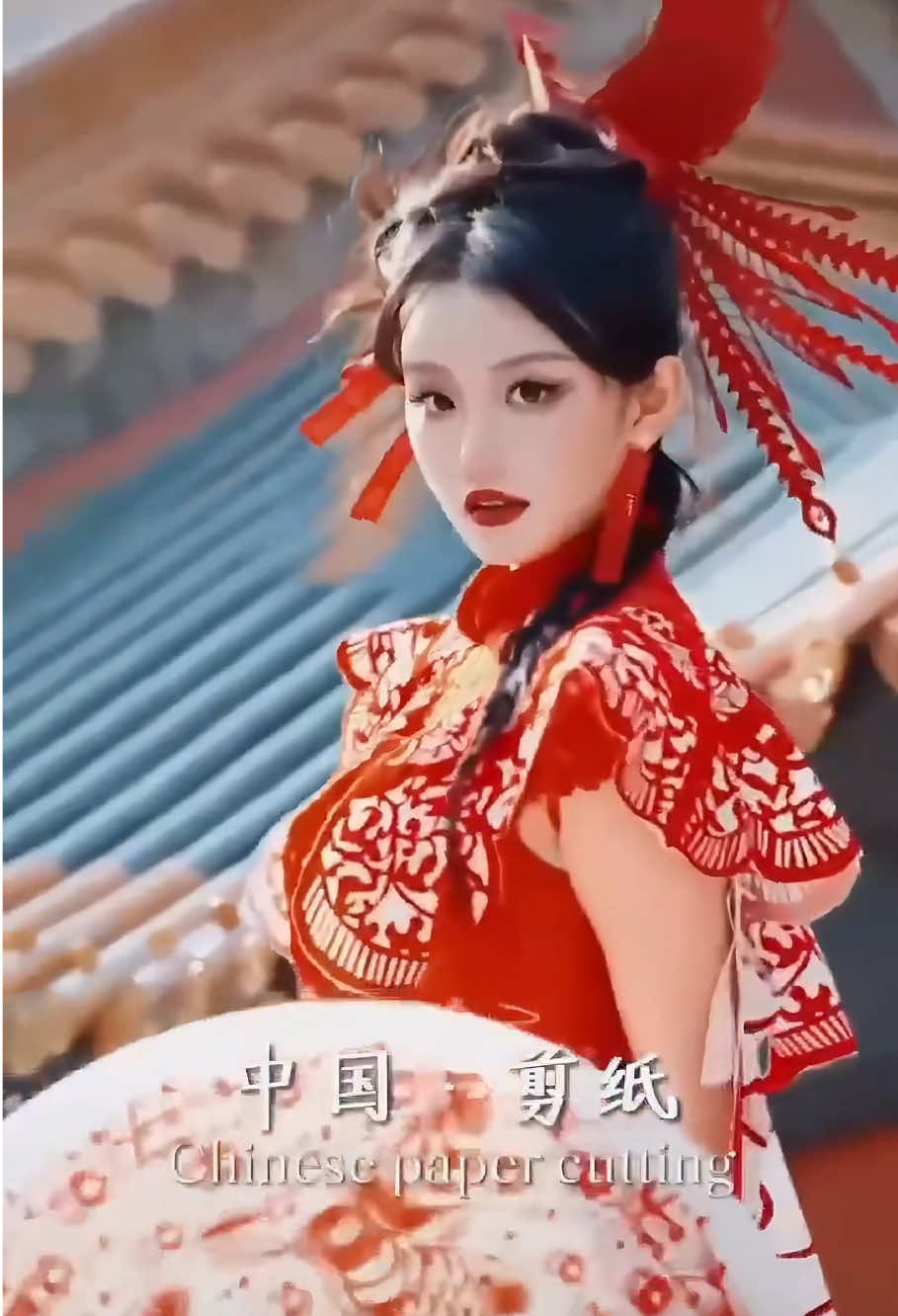 @Zhou Shuying Paper-Cutting