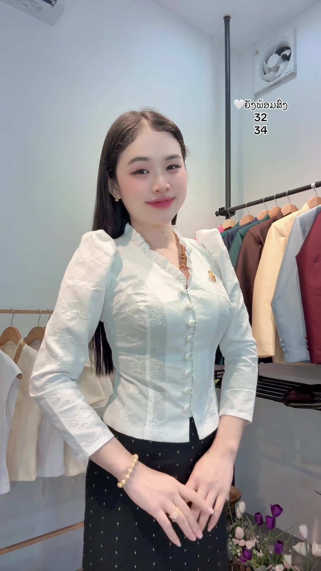 @ຊື່ເພສ: ຮ້ານເສື້ອໄໝລາວລາຄາຖືກ