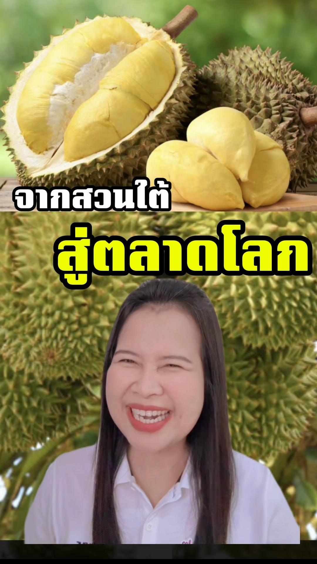 @สวท.ศรีสะเกษ