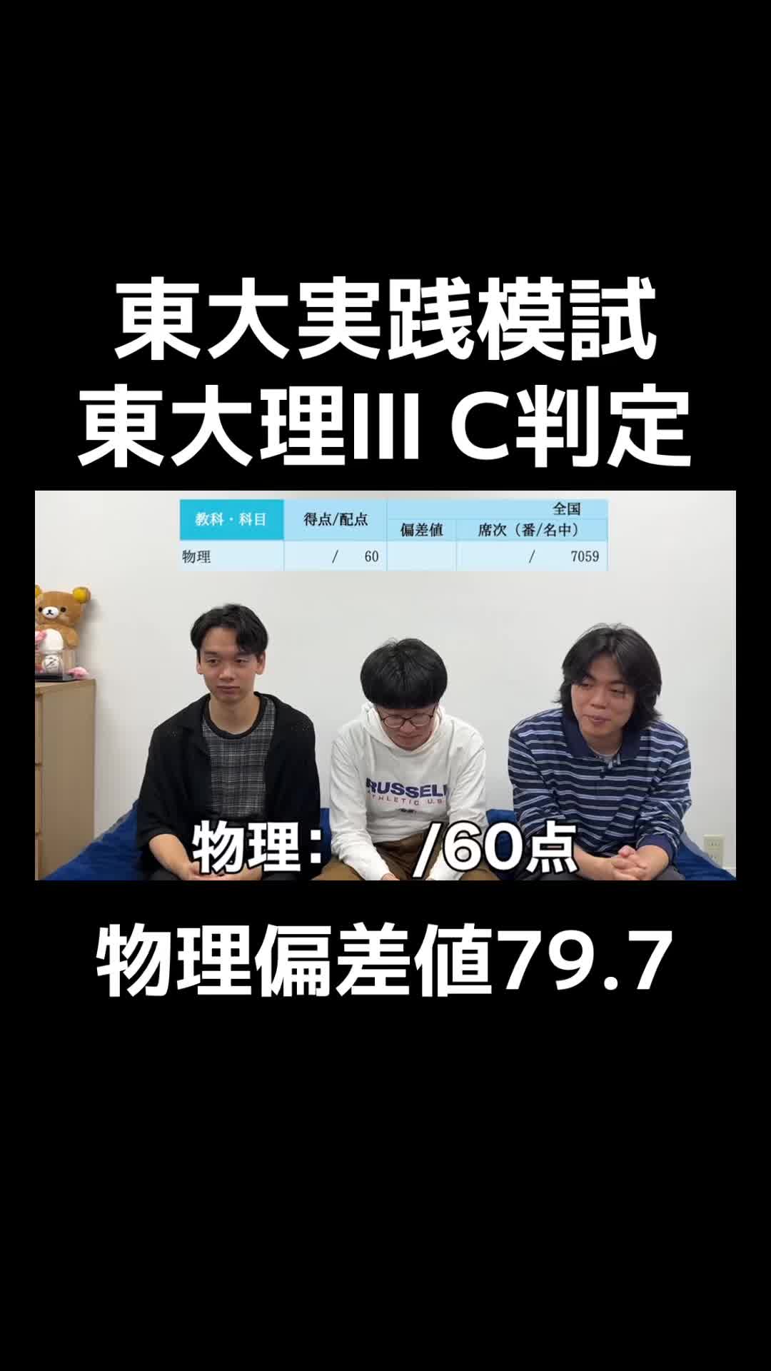 @雷獣