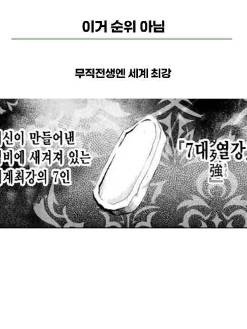 @Naniton