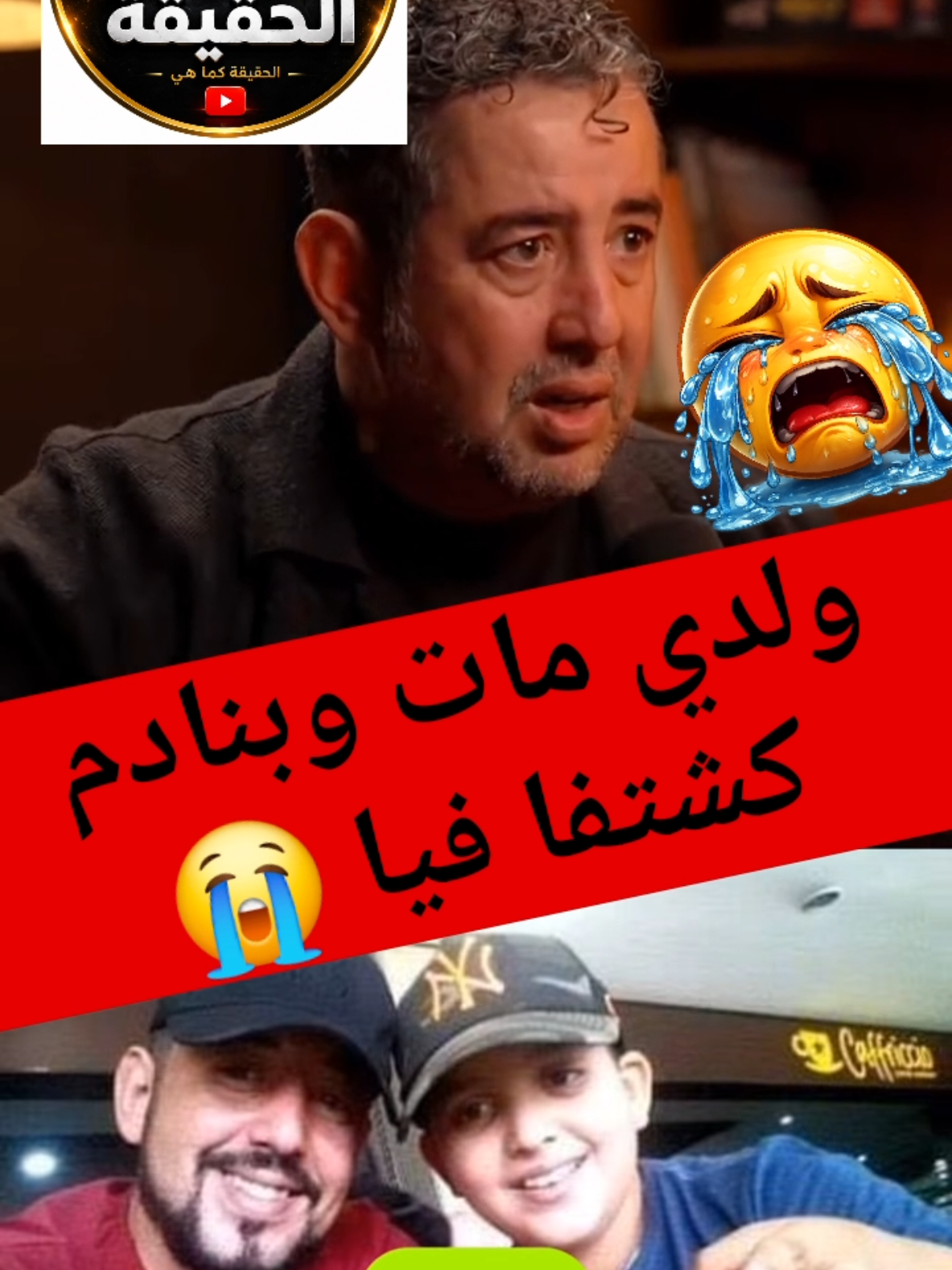 @🇲🇦 زمن الحقيقة 🇪🇦