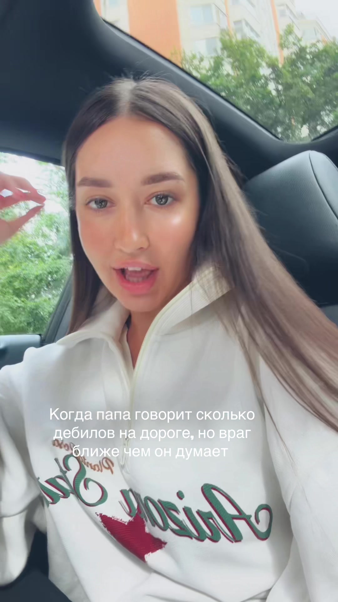 @Alina Vasilyeva