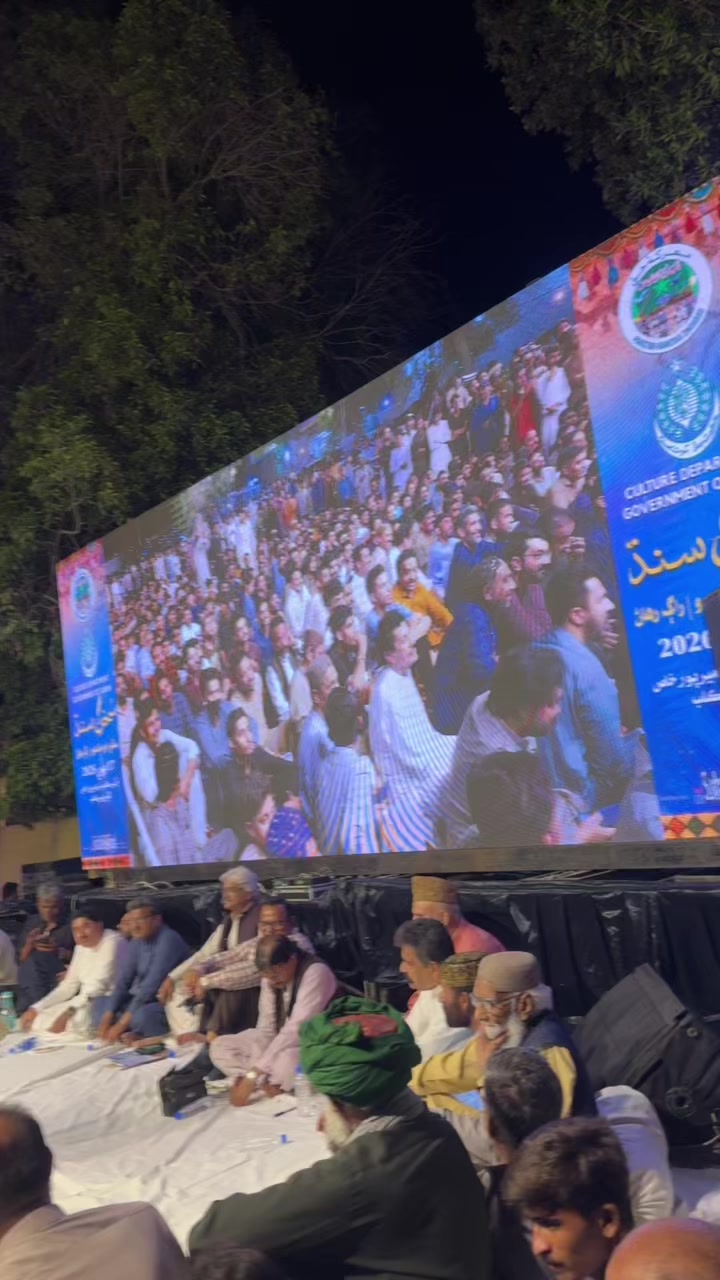 @Shah Mardan Mari