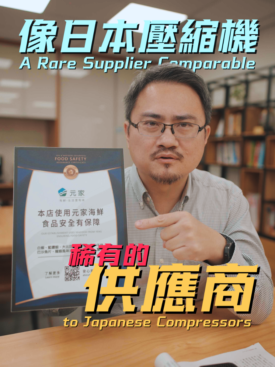 @Jay 帶你吃海鮮