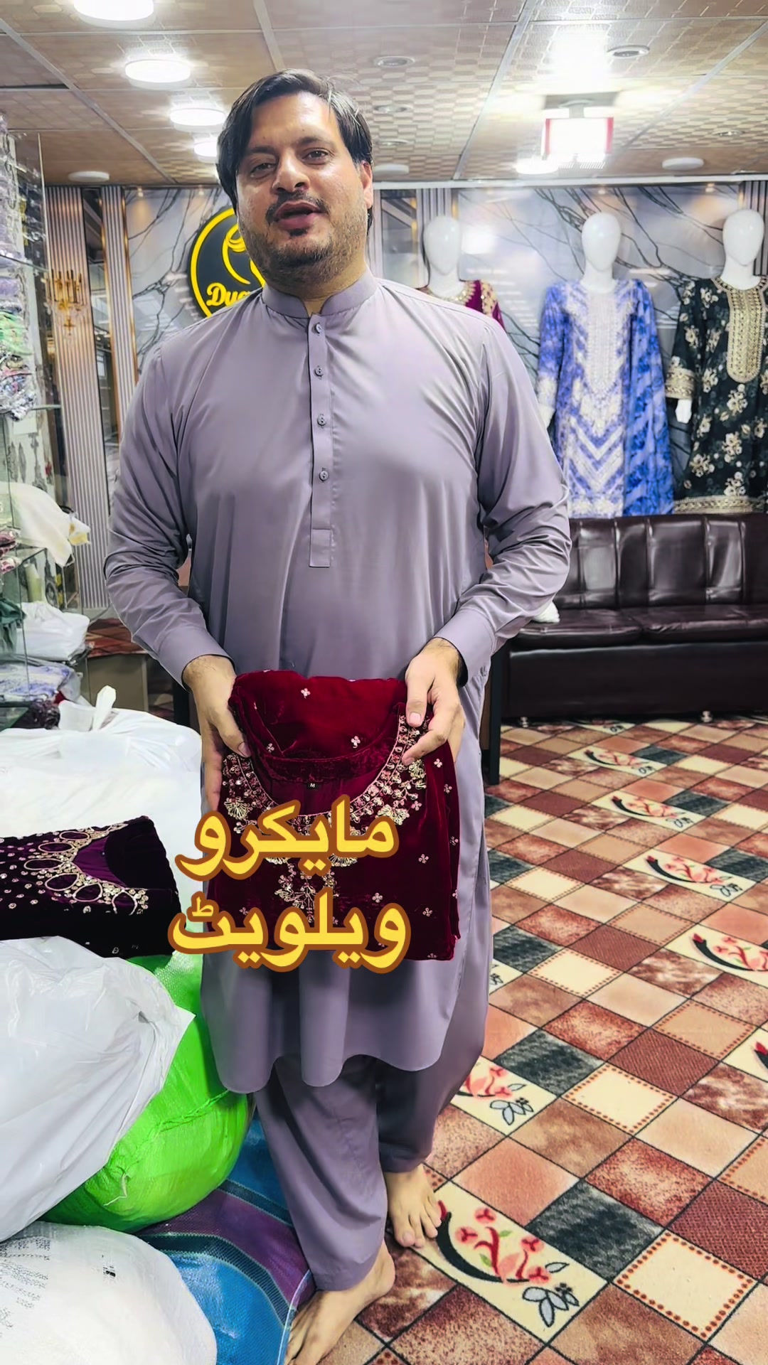 @Dua Noor collection