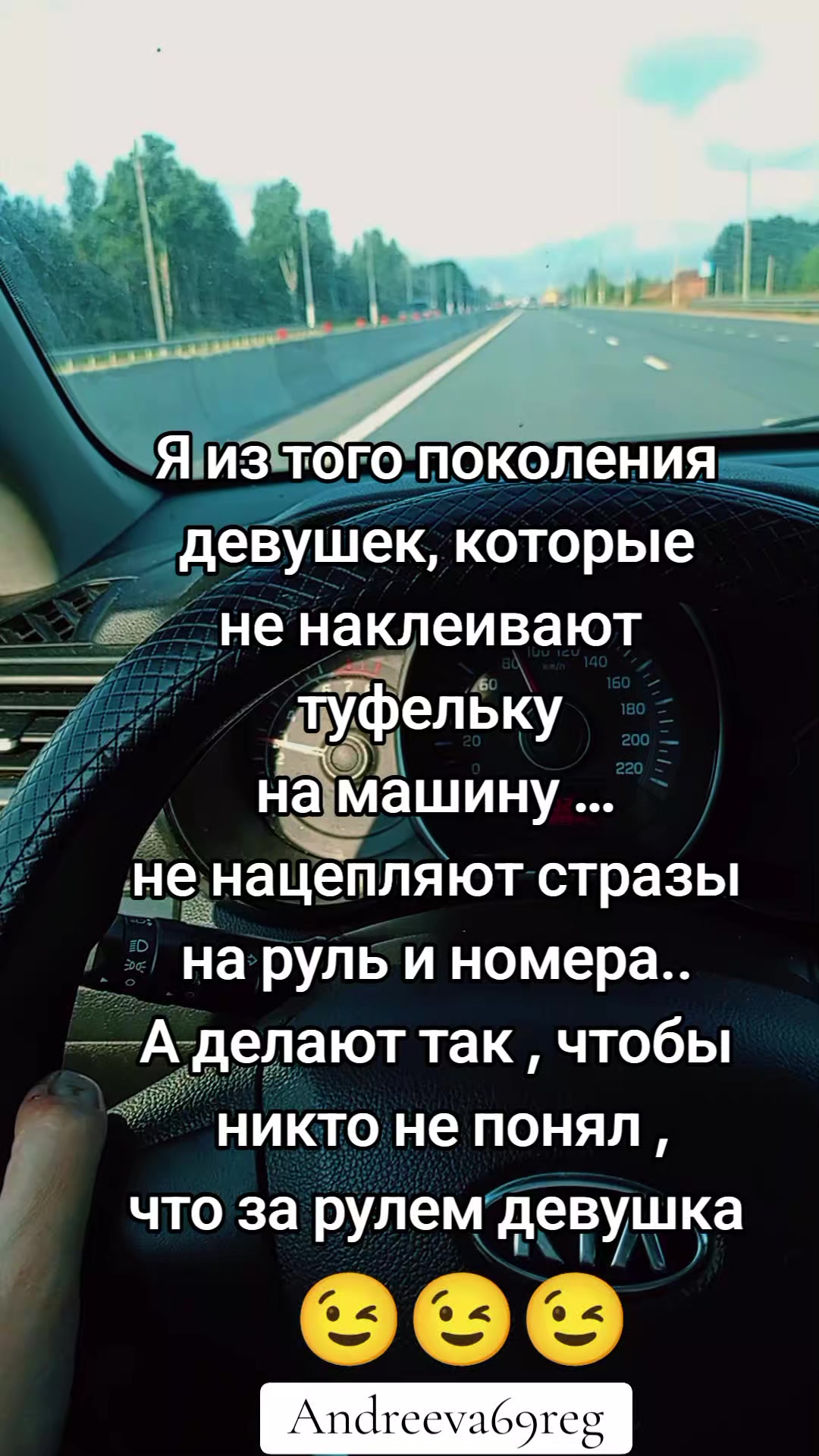 @Andreeva69
