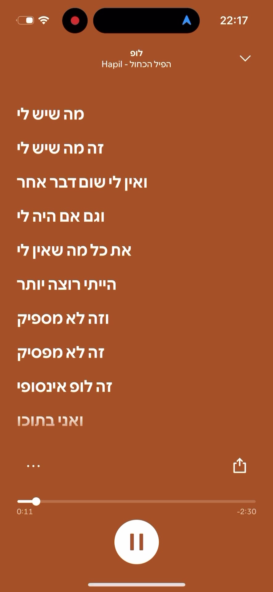 @רק שירים איכותיים