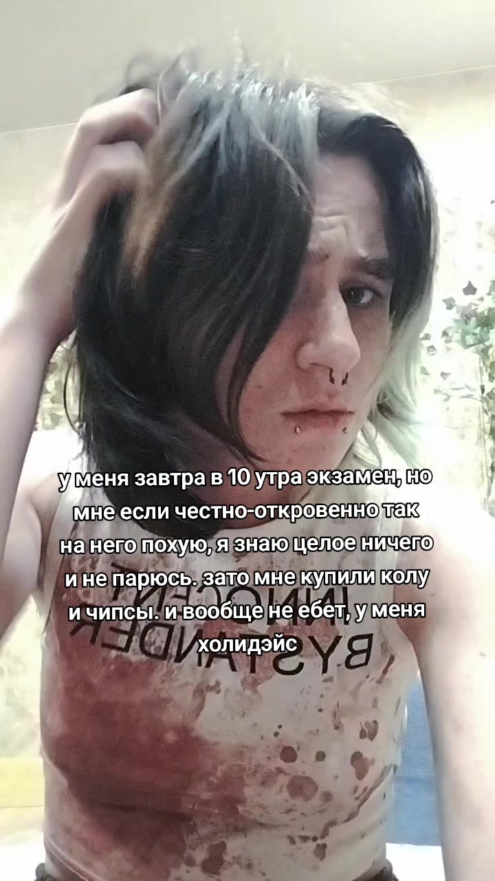 @сэм бандура