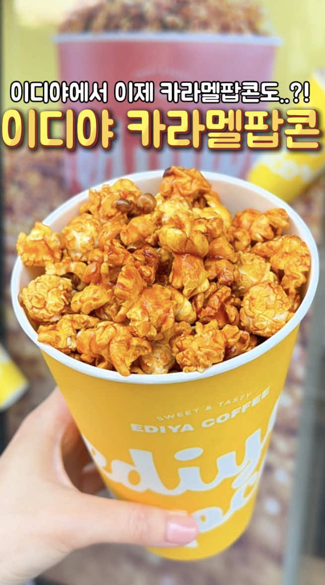 @semogan_eat