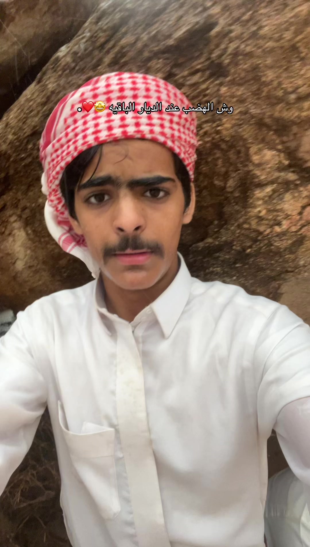 @شافي الشهيلي 🇸🇦.