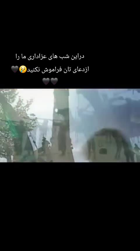 @♠️سنگردار تاپای مرگ♠️