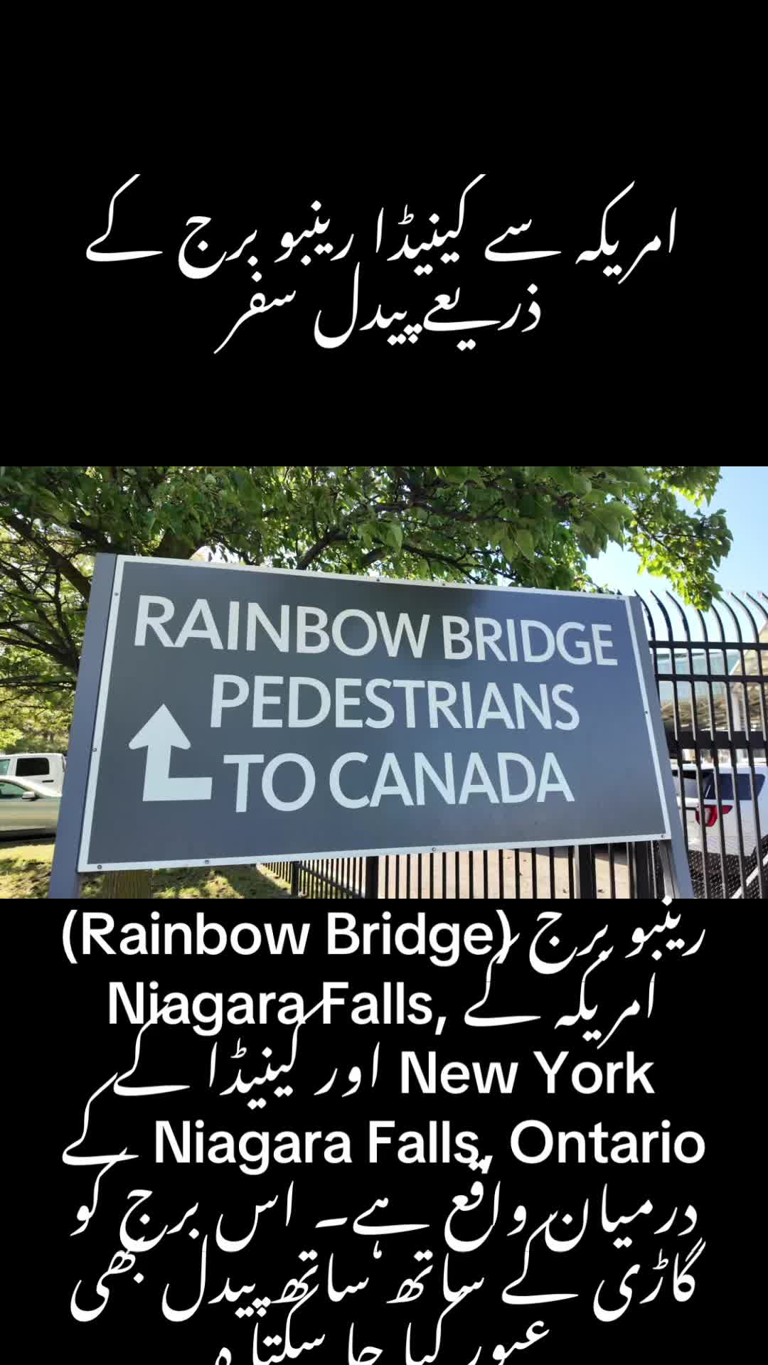 @اعظم نامہ