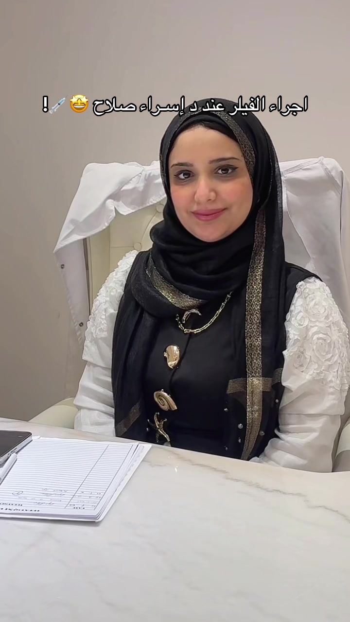 @شـادن