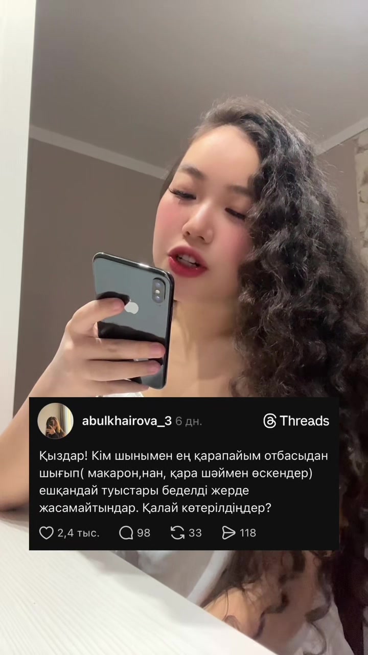 @inursv2 inst💋