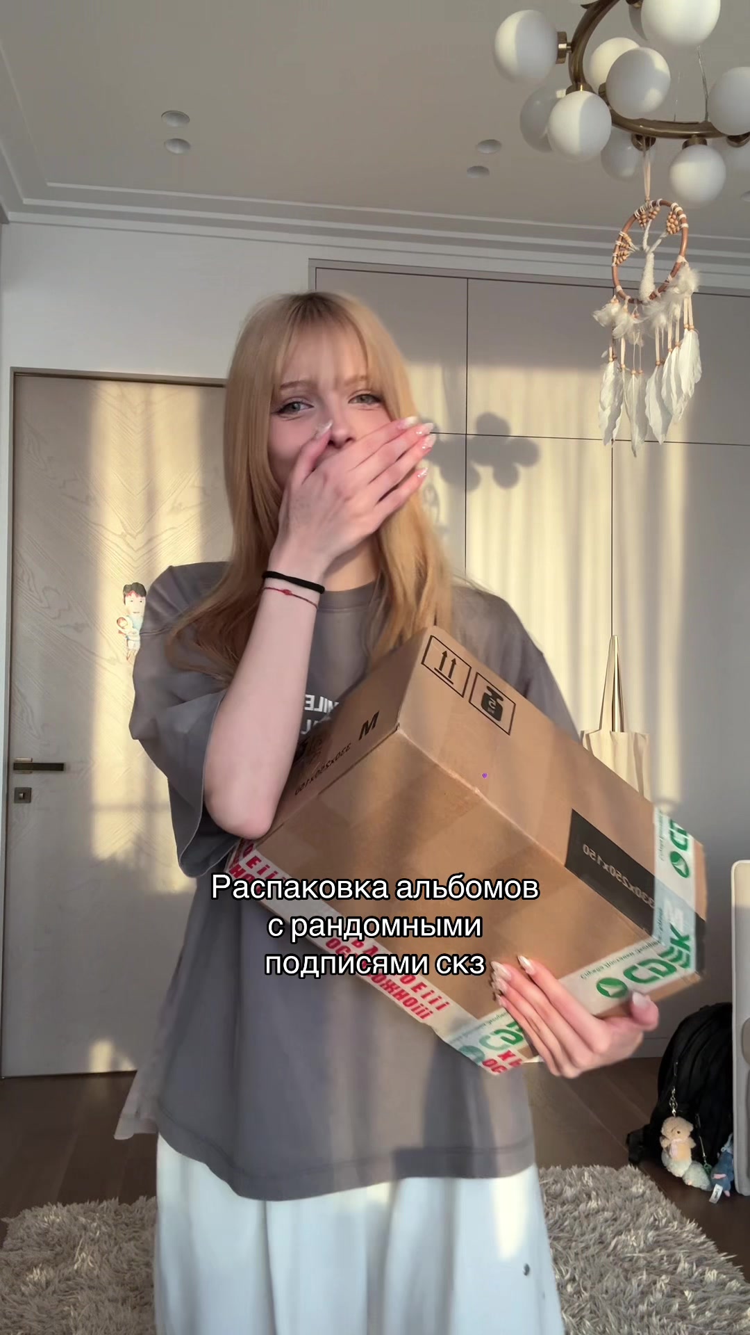 @тгк: lissalissk