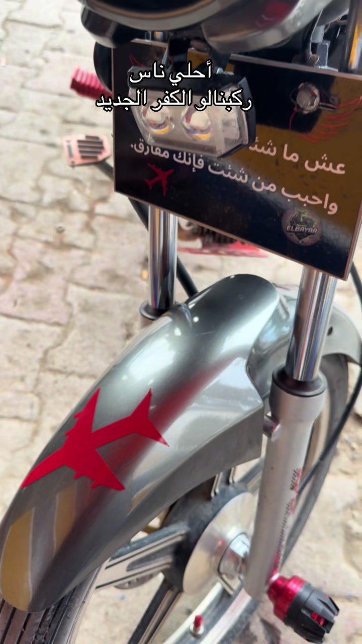 @Rammah motor cycle