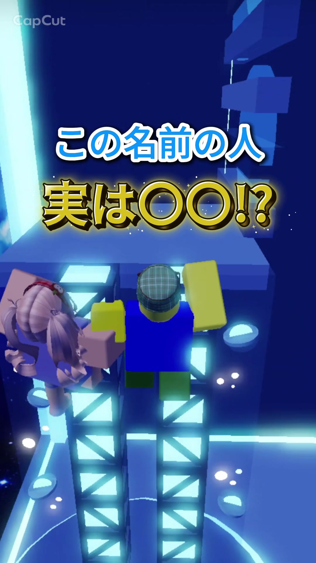 @ロブロあそびチャンネル
