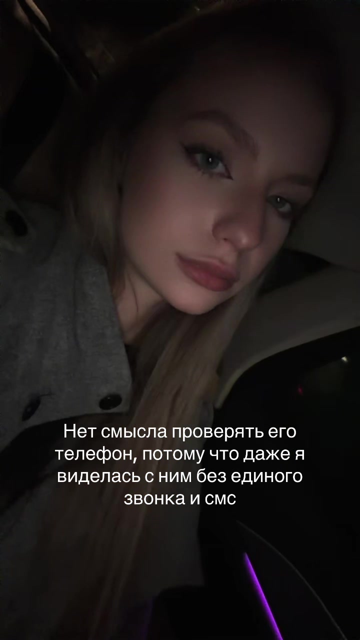 @тася