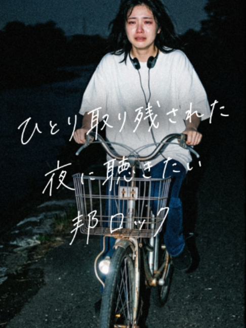 @ポップる┊︎邦楽紹介🎧