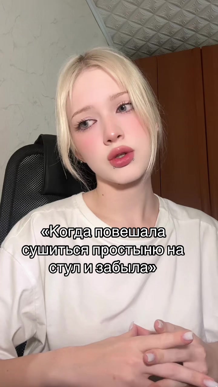 @пепси