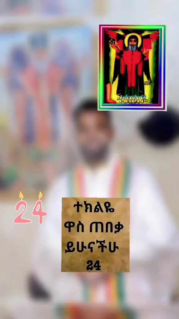 @@ቆንጅት የተክልዬ ልጅ🦋👸