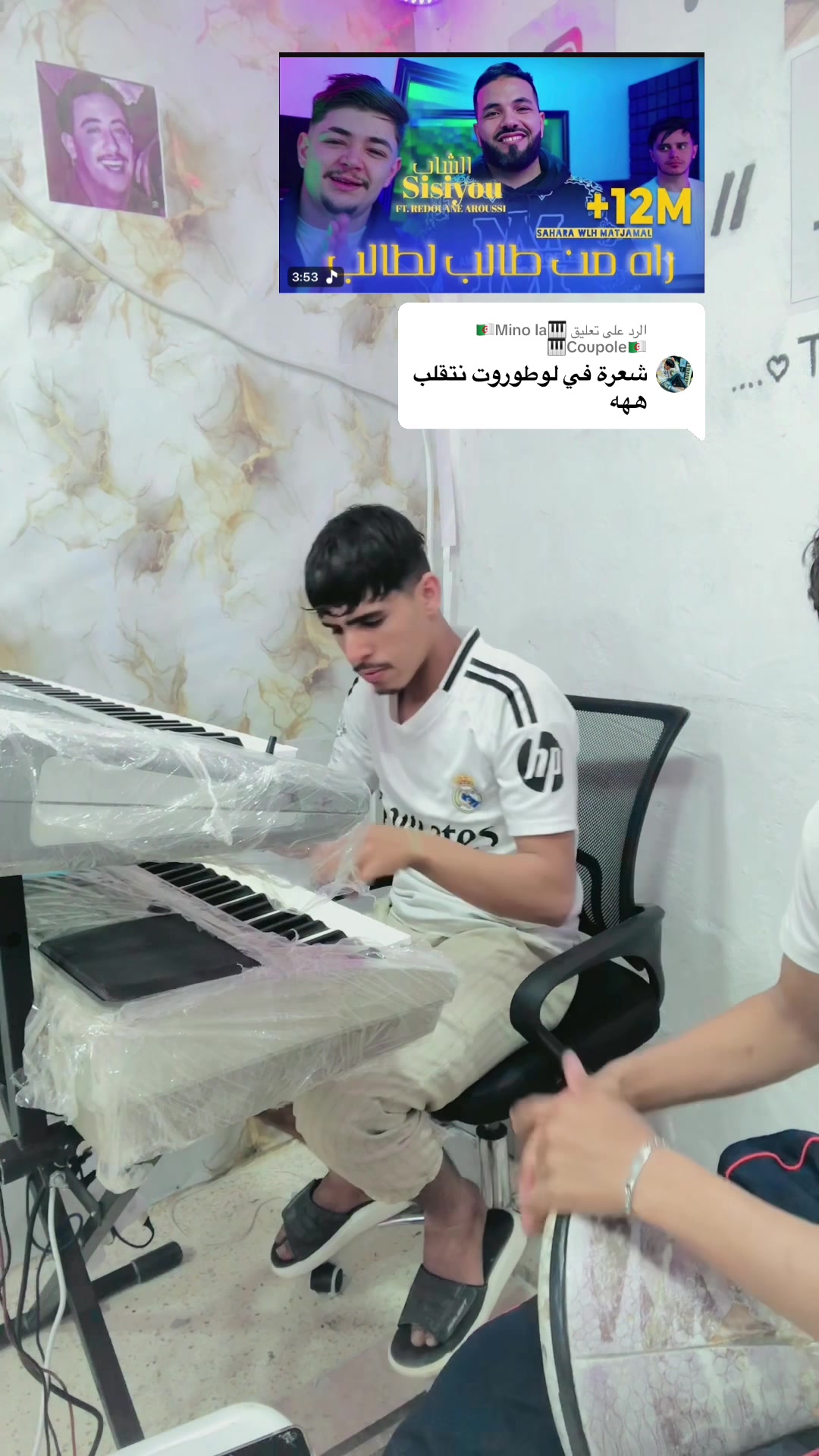 @🎹🇩🇿Mino la Coupole🇩🇿🎹