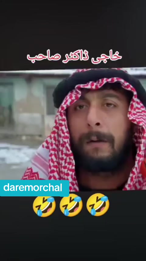 @Dare morchal....دری مورچل