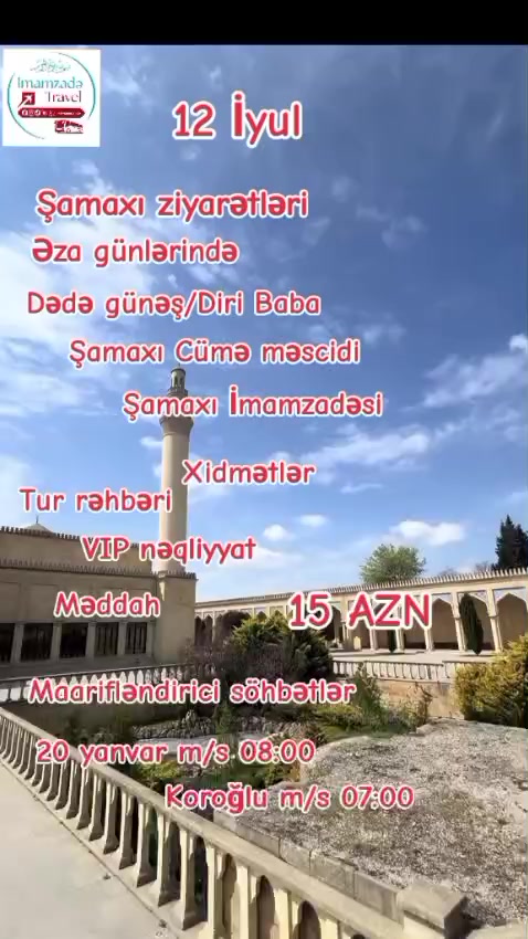 @İmamzadə Travel 🏴313🏴