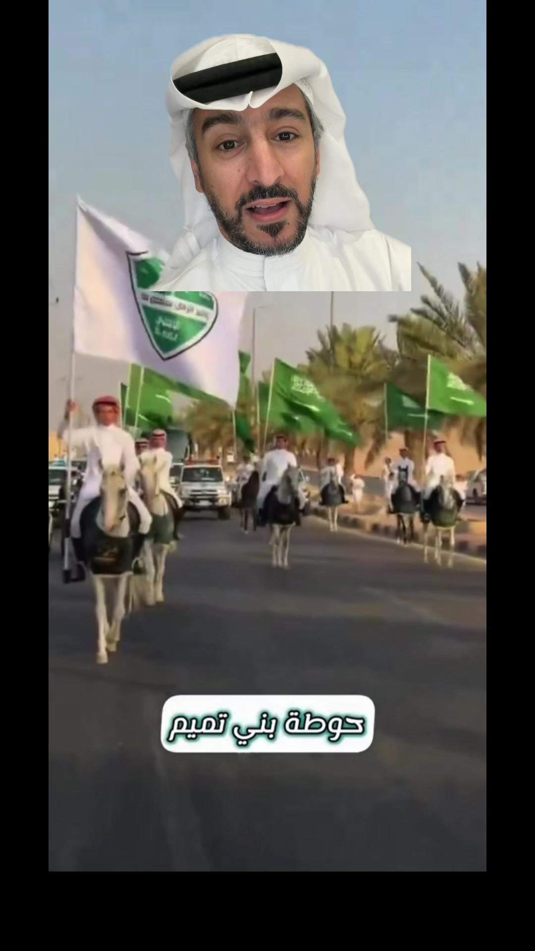 @متعب التميمي 💚🇸🇦