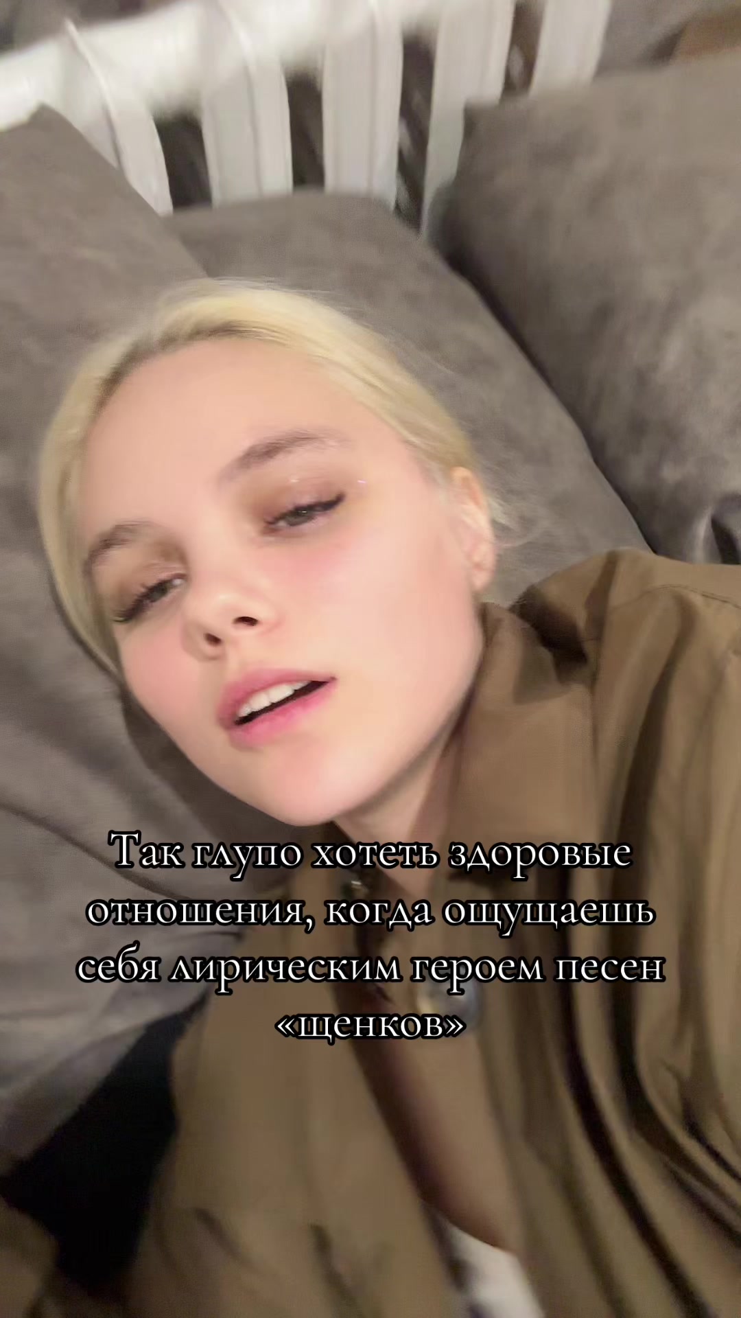 @Маша чё
