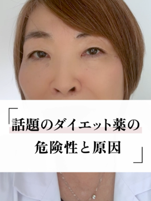 @ナチュロパスさや | 自然療法士