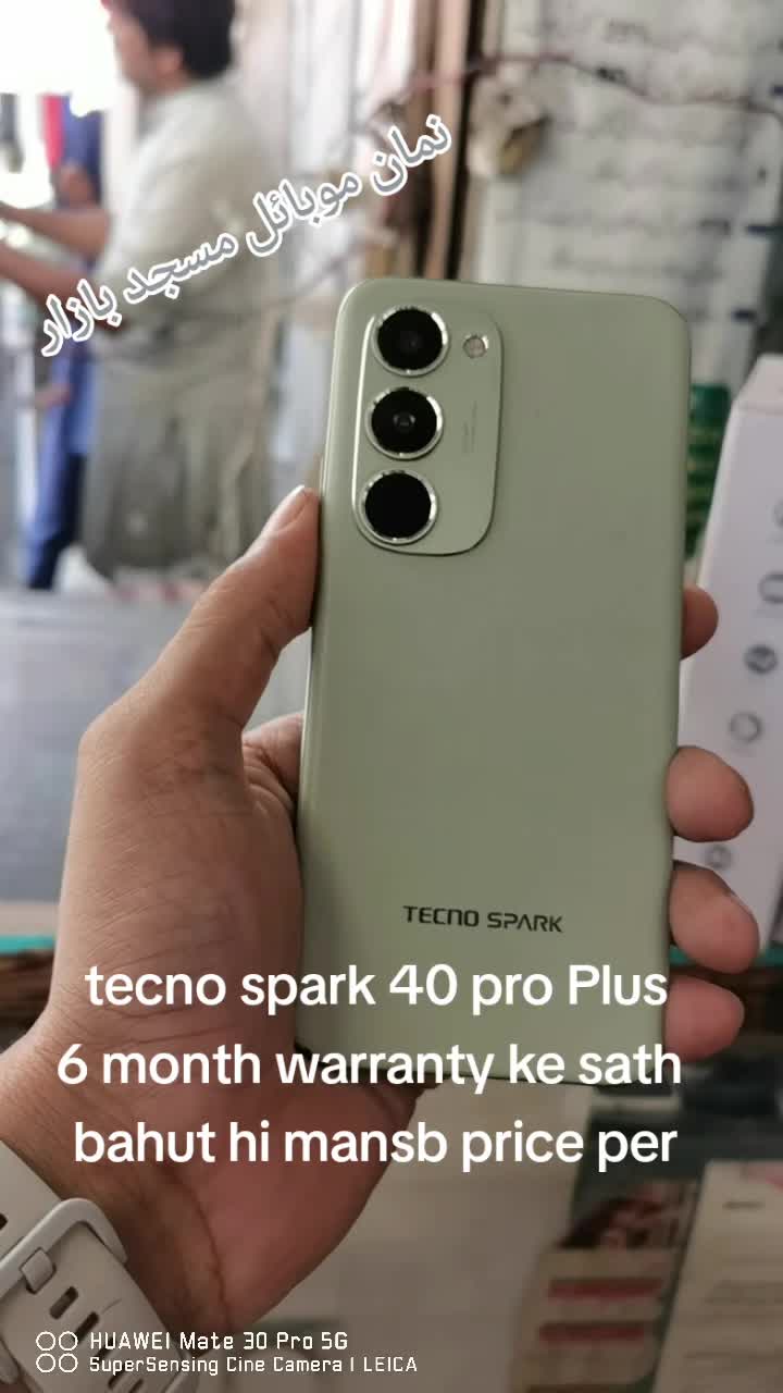@Noman Mobile Jaranwala