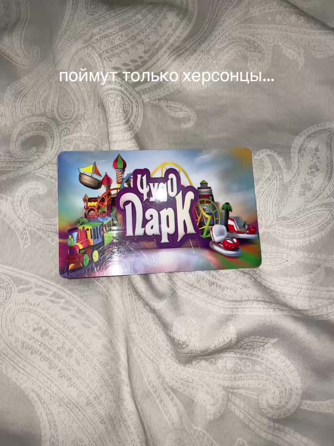 @khersonka🇺🇦