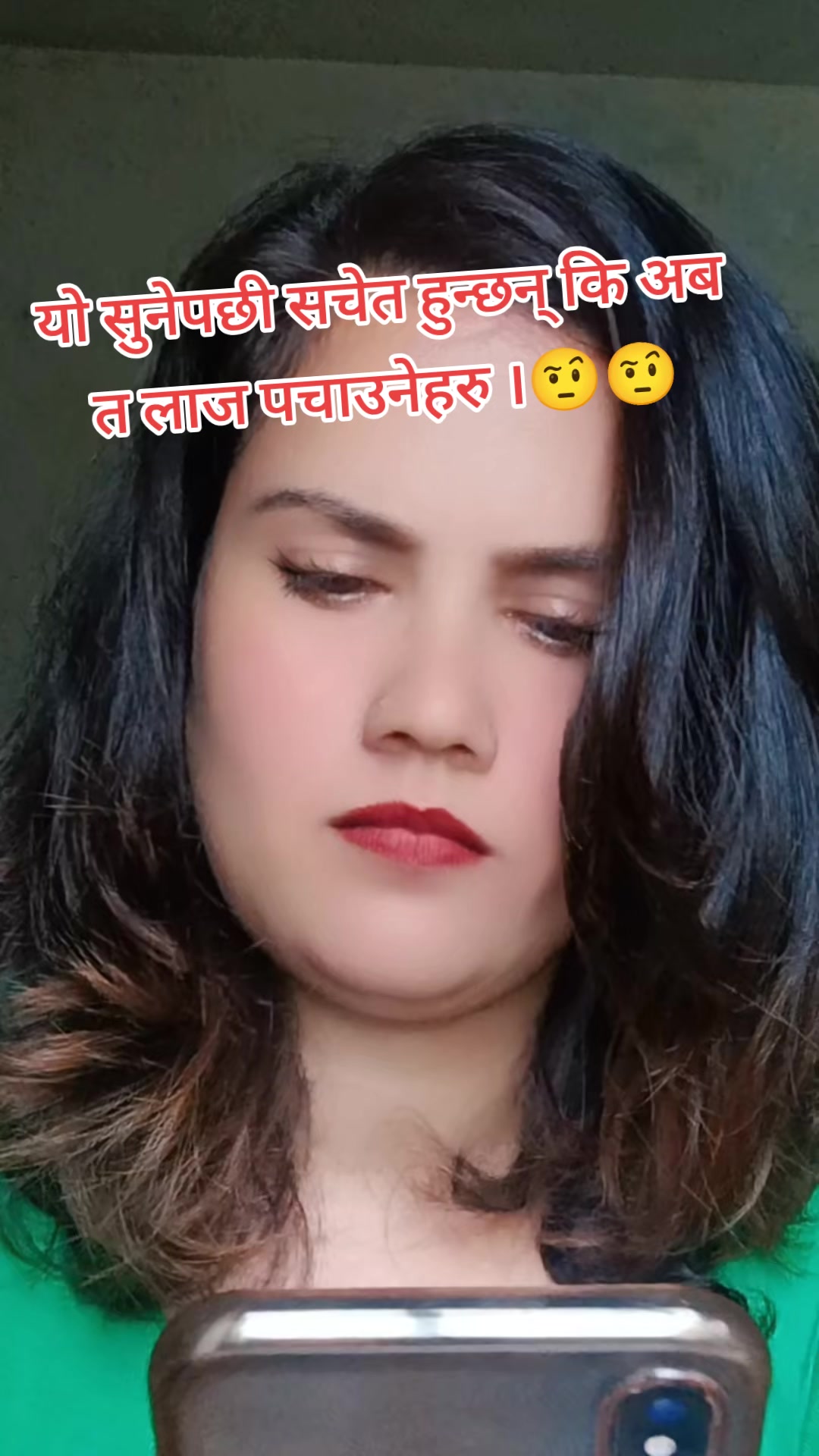 @इरिषा