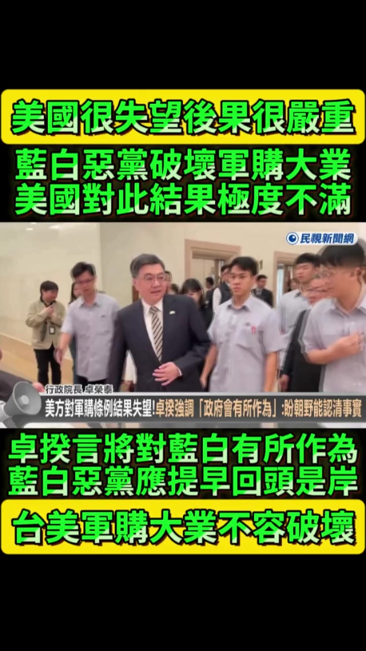 @京兆都督