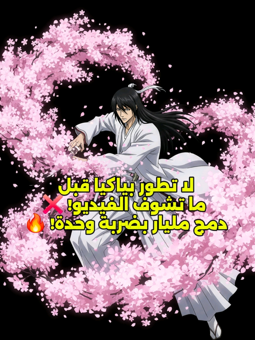 @NOVAMAN | نوڤا مان