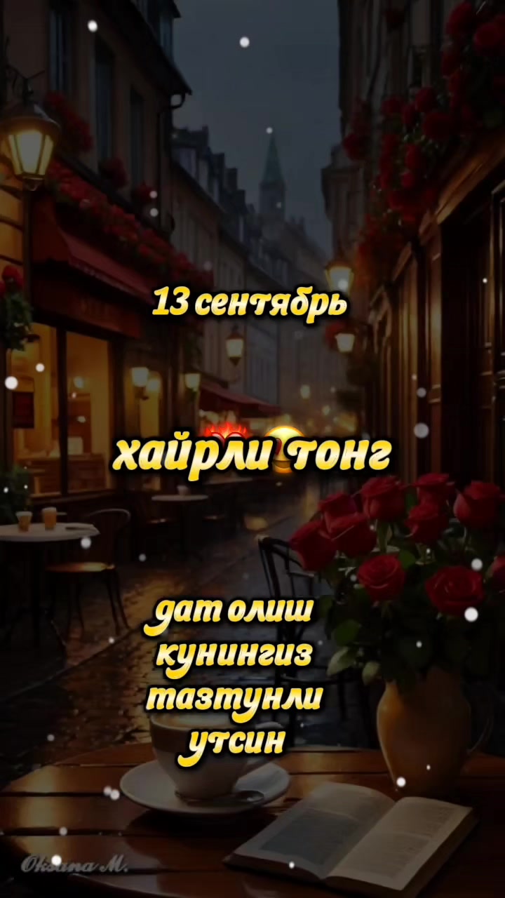 @Ностальгия✅️