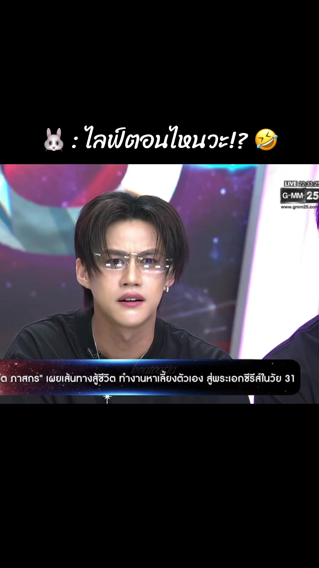 @ᴮᵒᵃᵗᴼᵃᵗ&sup1;ᴬ-ᵇᵉˡˡ ☆