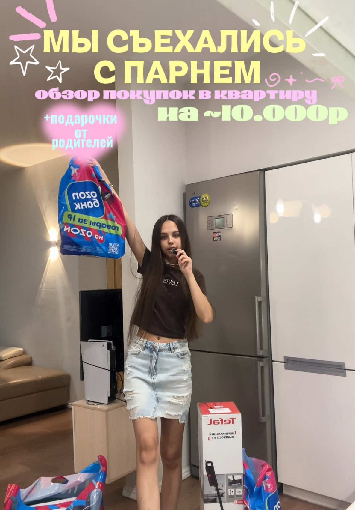 @тгк:софик🧿