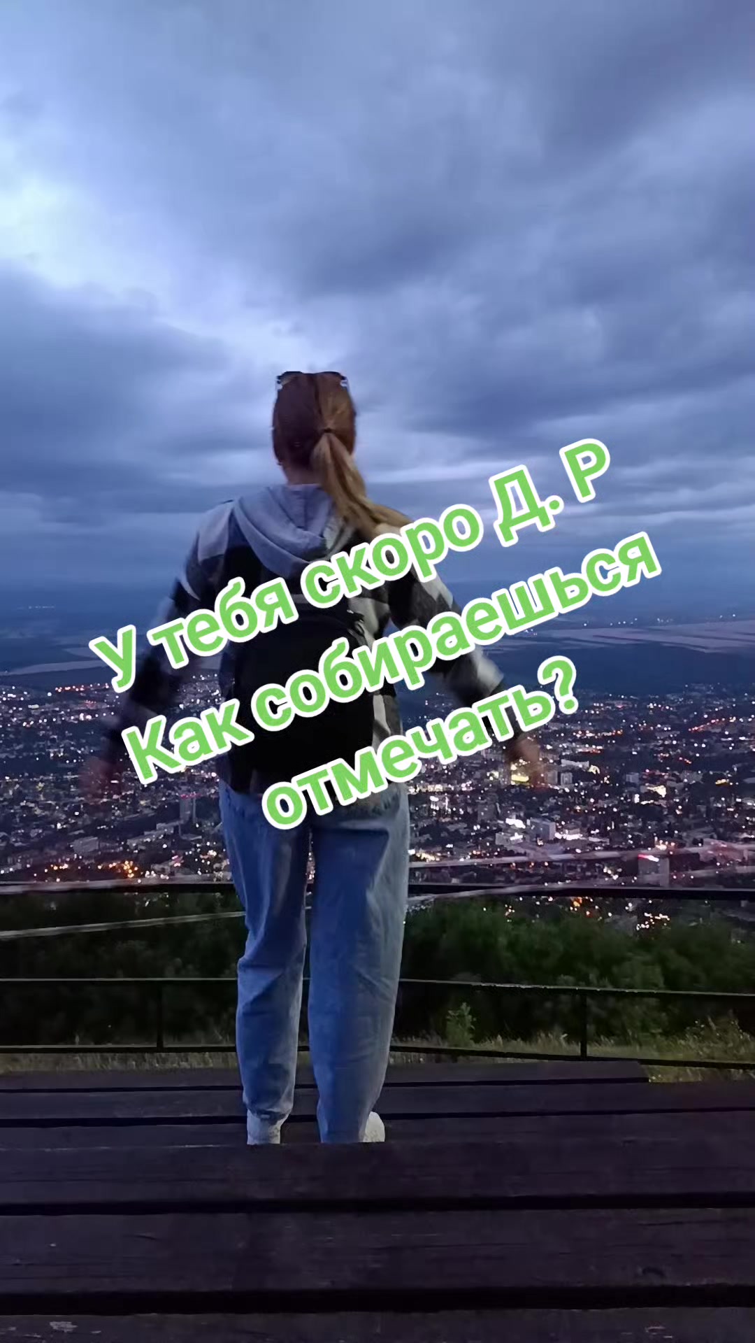 @Нюточка