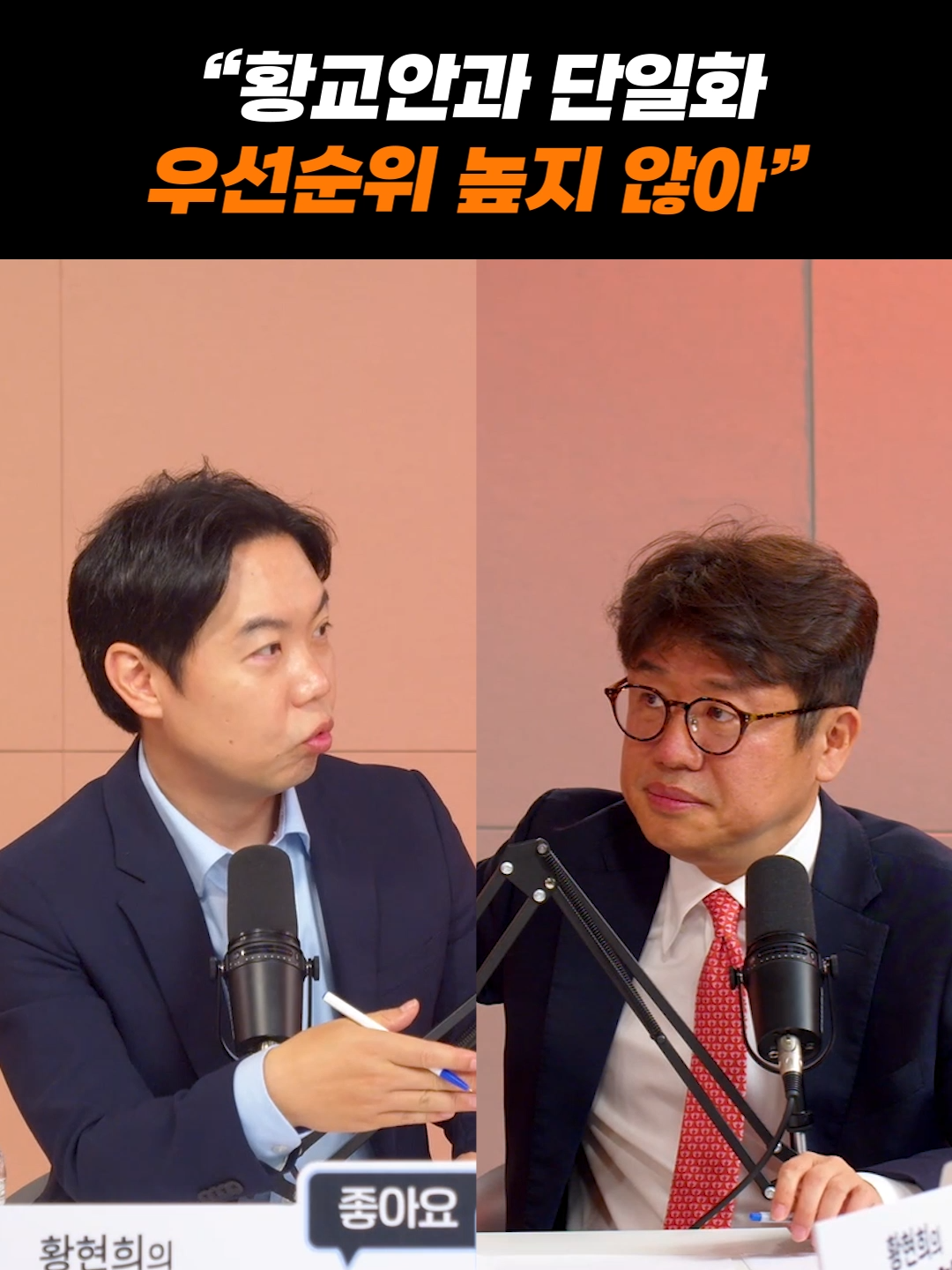 @중앙일보 Joongangilbo