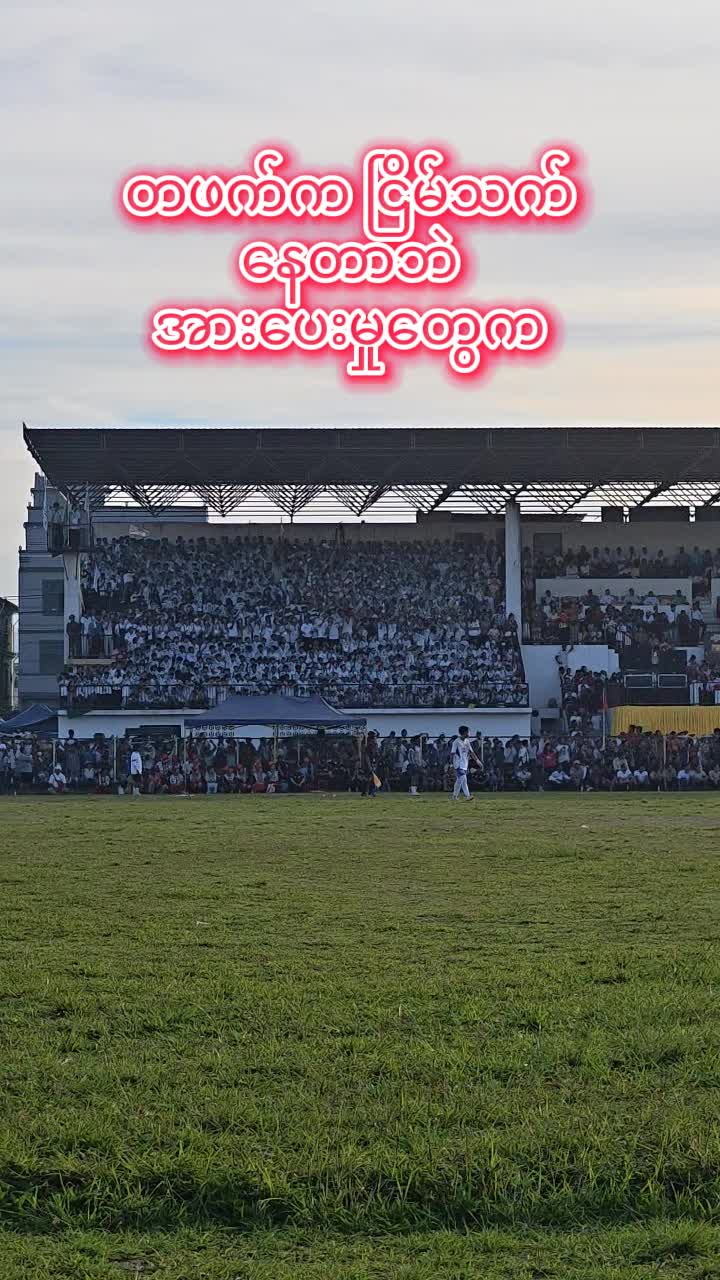 @လူငယ် Mobile