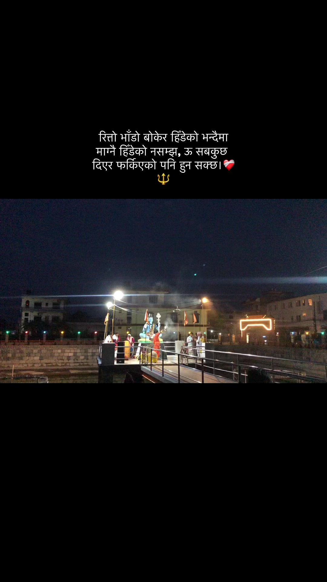 @Explore Bhairahawa