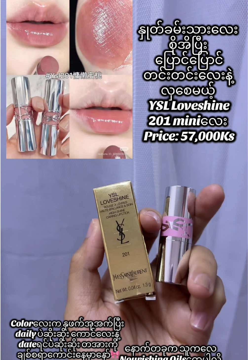 @MyDreamCosmetics