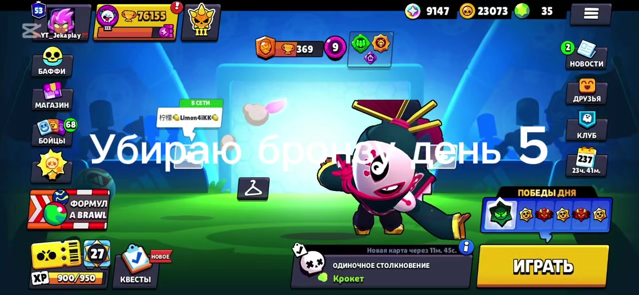 @⛩️yt_jekaplay⛩️