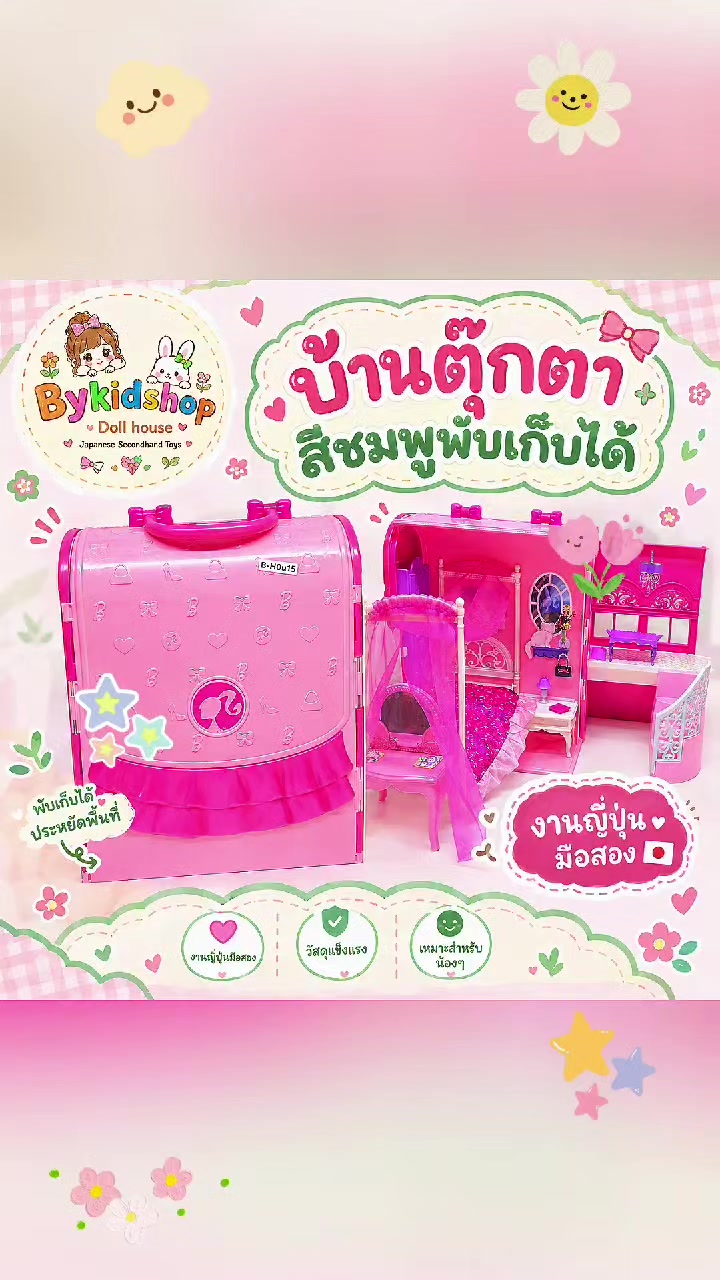@bykidshop
