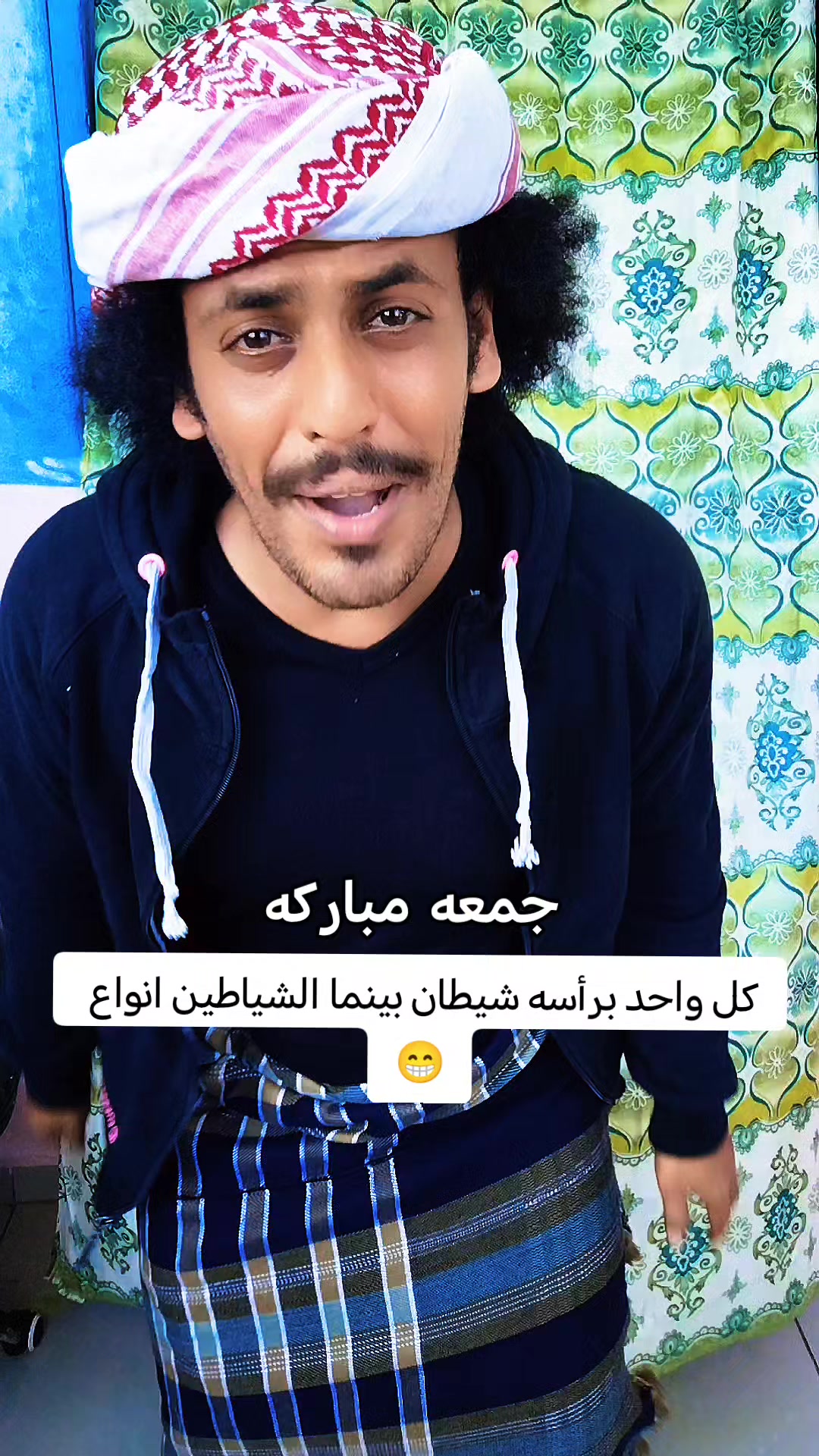@ابوعيون ضالعي شيز🛫🥰